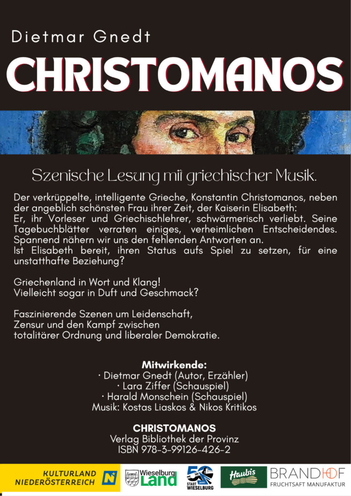 Christomanos